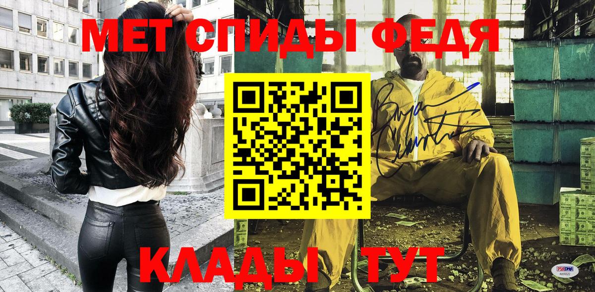 Новотроицк  АМФ  Вход с VPN  АМФ 98% 
