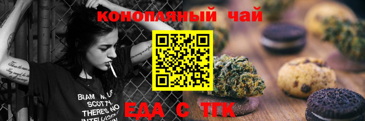 Кокаин  Героин  Мефедрон   Вход с VPN  ЭКСТАЗИ  Новотроицк  Гашиш  Меф МЯУ МЯУ  Конопля 