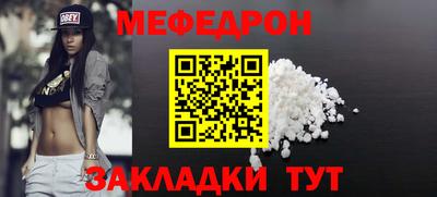 тгк Донецк