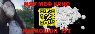 тгк Донецк