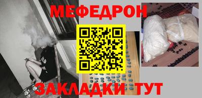 тгк Донецк