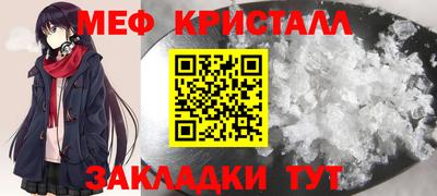 тгк Донецк