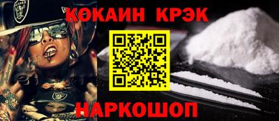 тгк Донецк