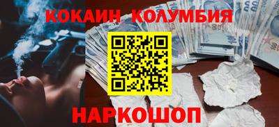 тгк Донецк