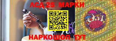 тгк Донецк