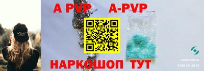 тгк Донецк