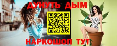 тгк Донецк
