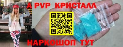 тгк Донецк