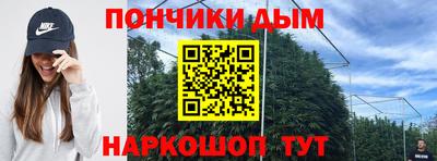 тгк Донецк