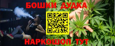 тгк Донецк