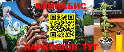 тгк Донецк