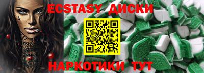 тгк Донецк