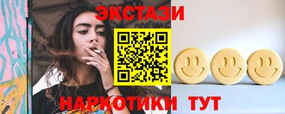 ПСИЛОЦИБИНОВЫЕ ГРИБЫ Донской