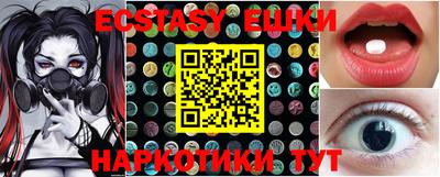 ПСИЛОЦИБИНОВЫЕ ГРИБЫ Донской