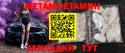 тгк Донецк