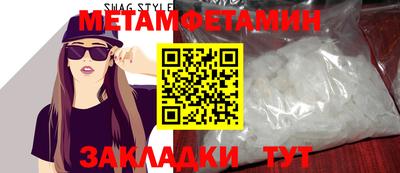 амфетамин Дубна
