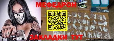 тгк Донецк