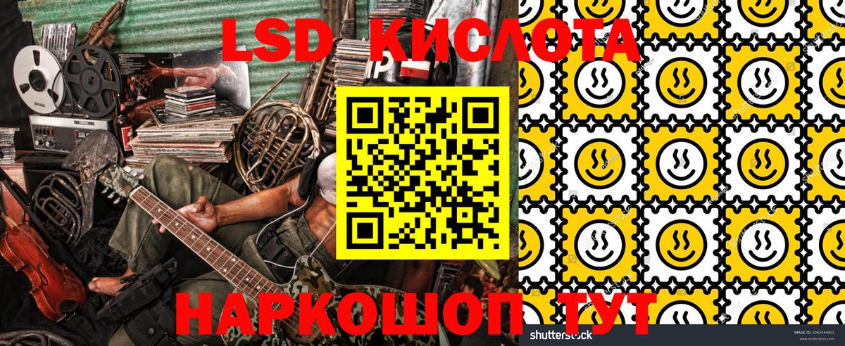 Марки NBOMe 1500мкг  Марки NBOMe  Марки NBOMe 1500мкг  Новотроицк  Вход с VPN 