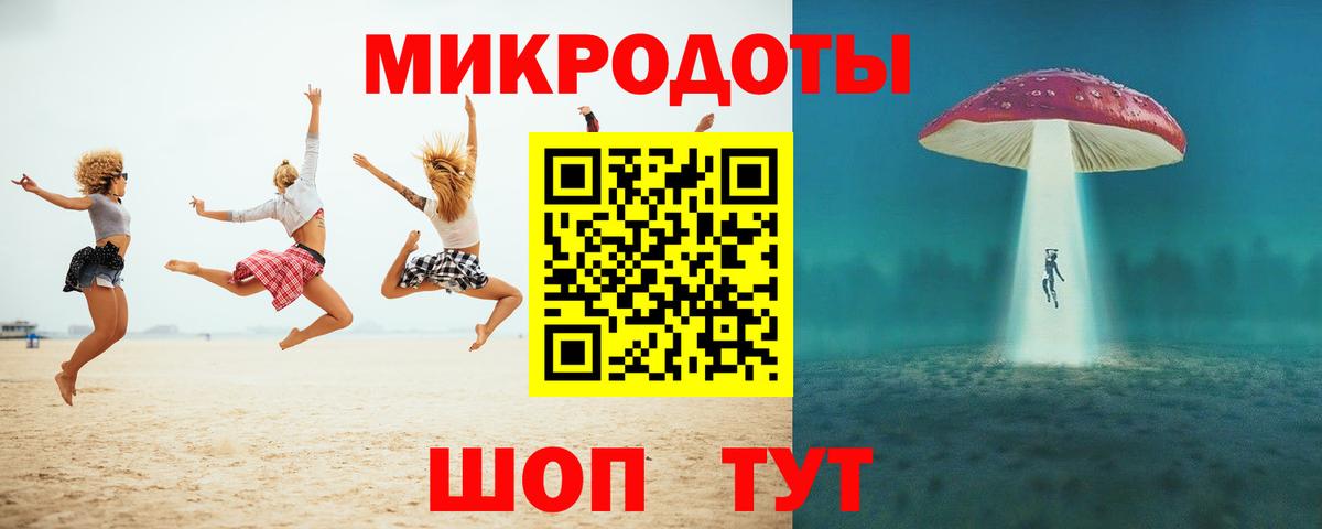 Галлюциногенные грибы Magic Shrooms  Вход с VPN  Новотроицк 