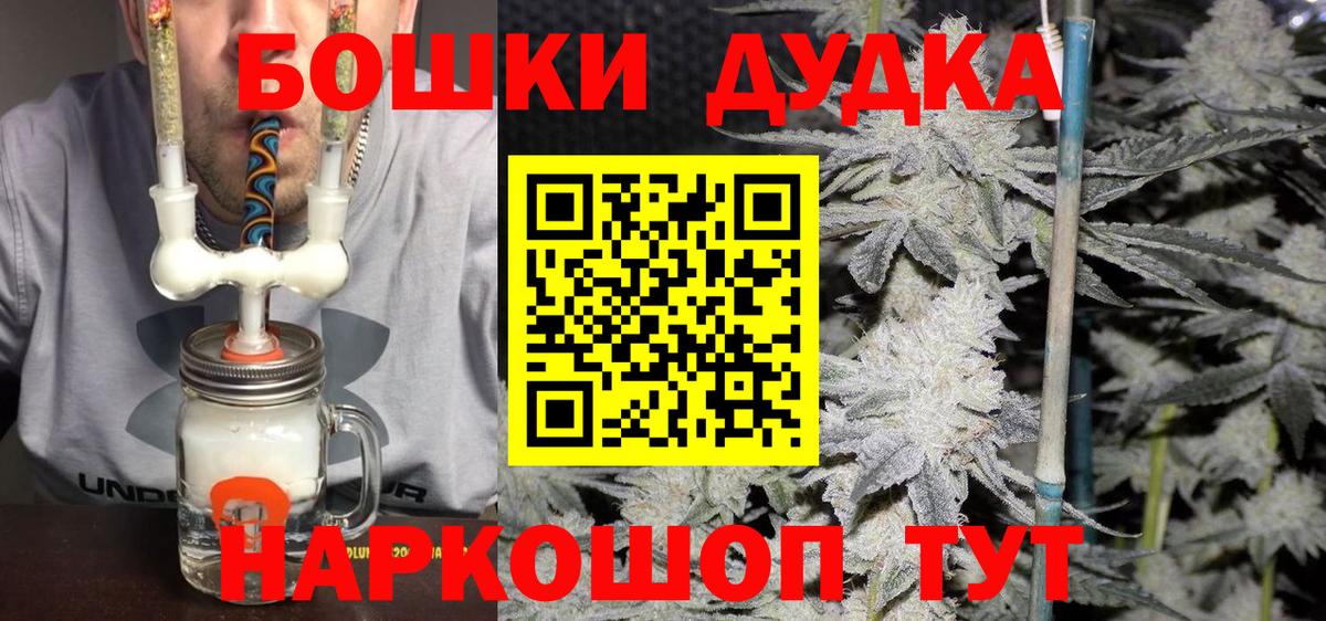 Канабис индика  Вход с VPN  Новотроицк  Конопля планчик  Конопля Ganja 